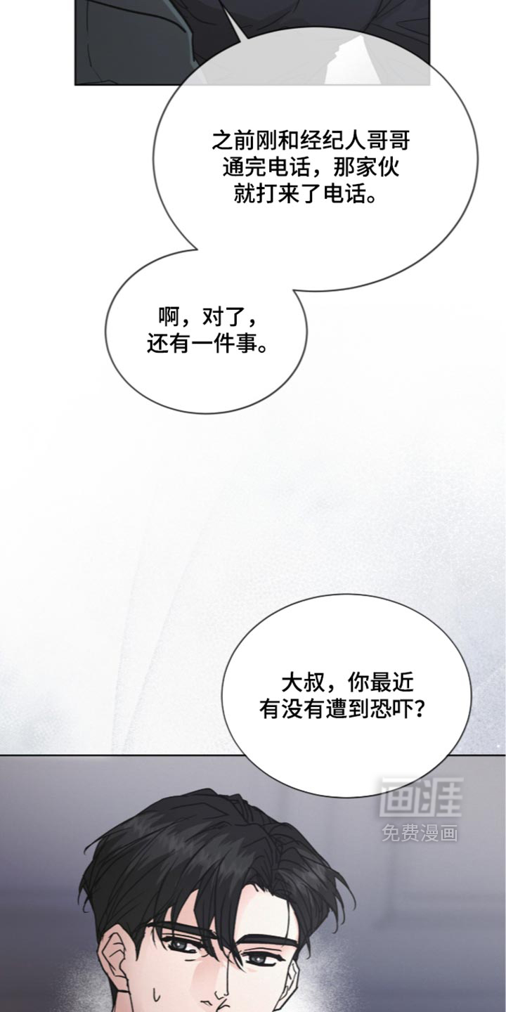 第106话25