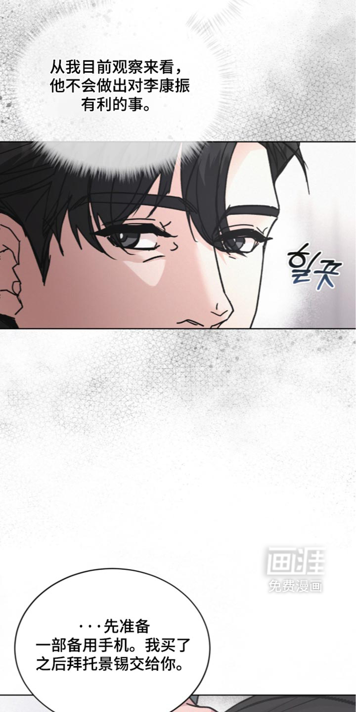 第106话31