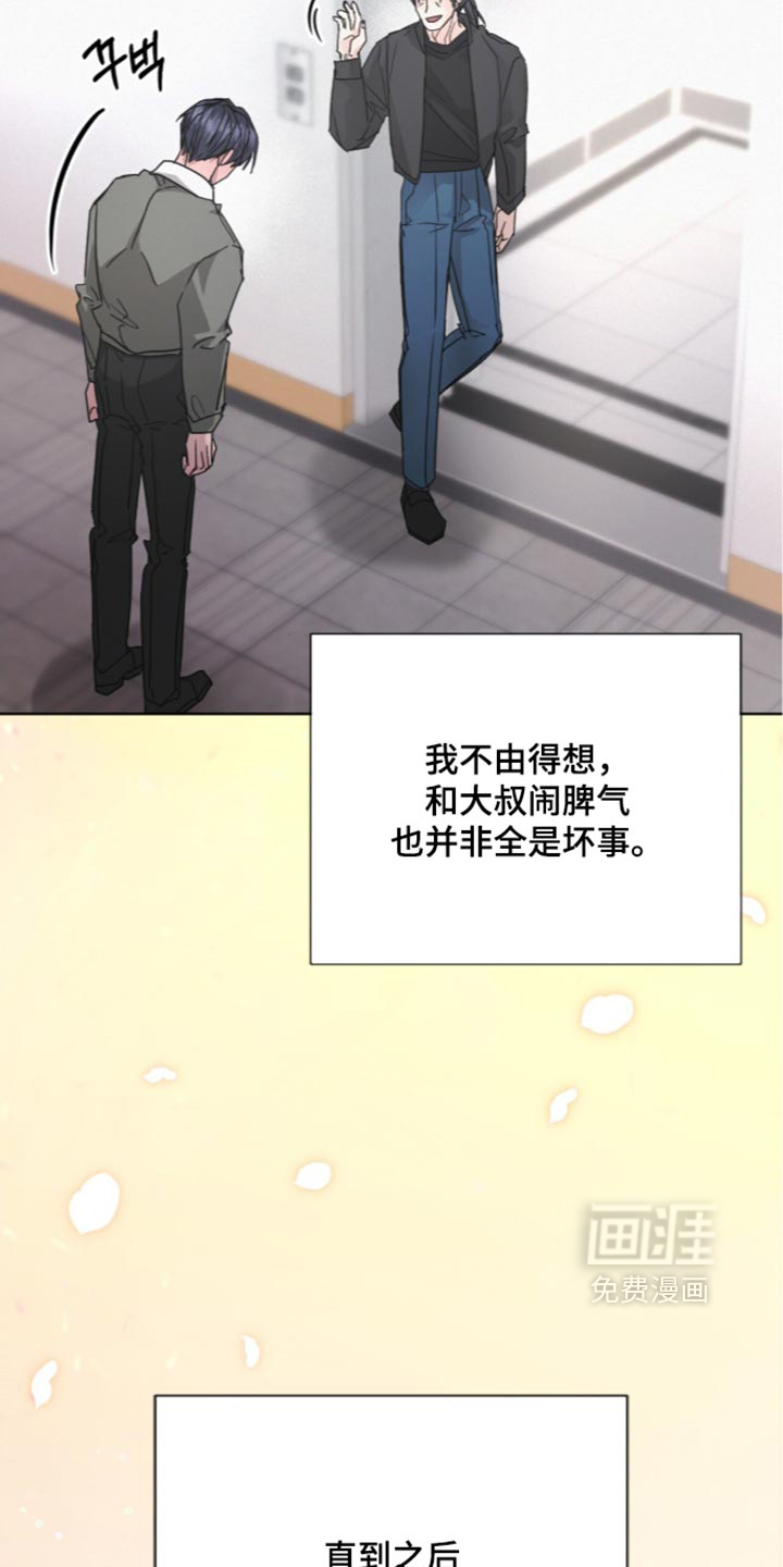 第105话10