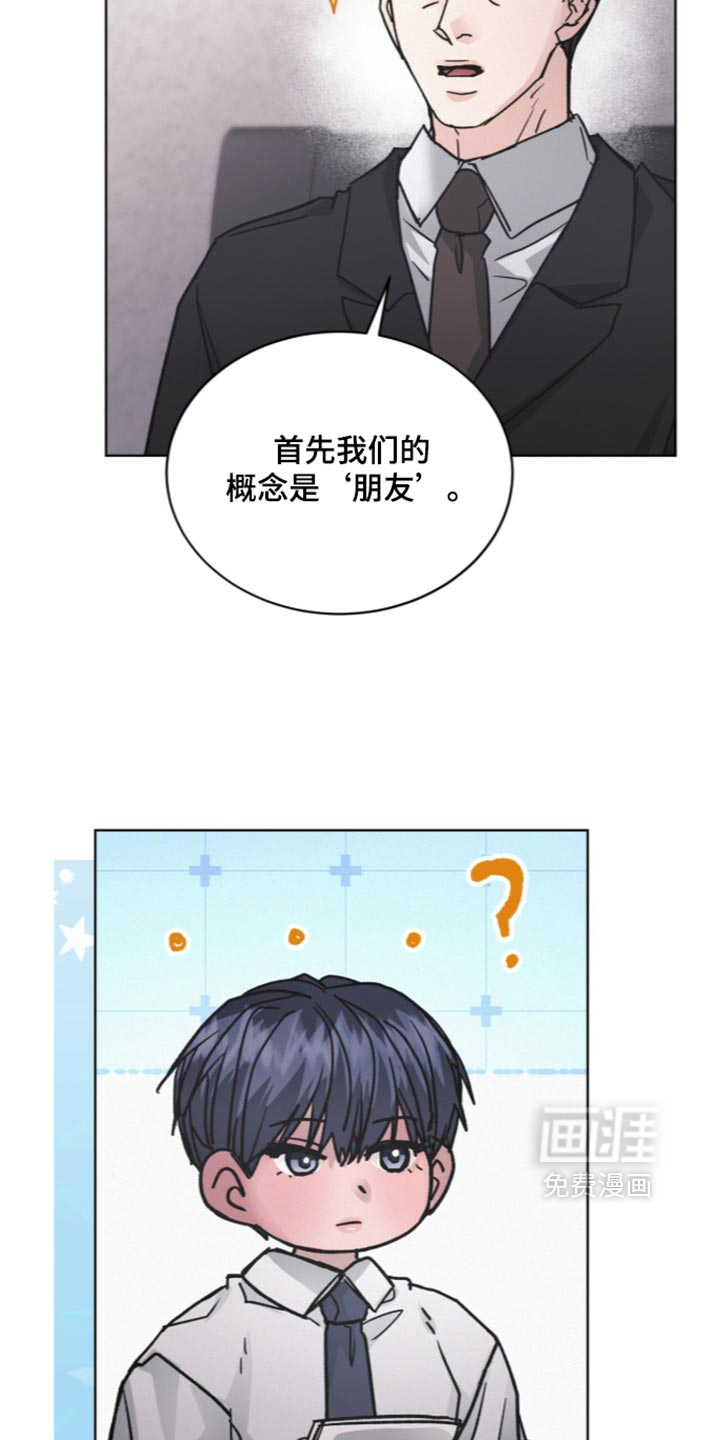 第105话18