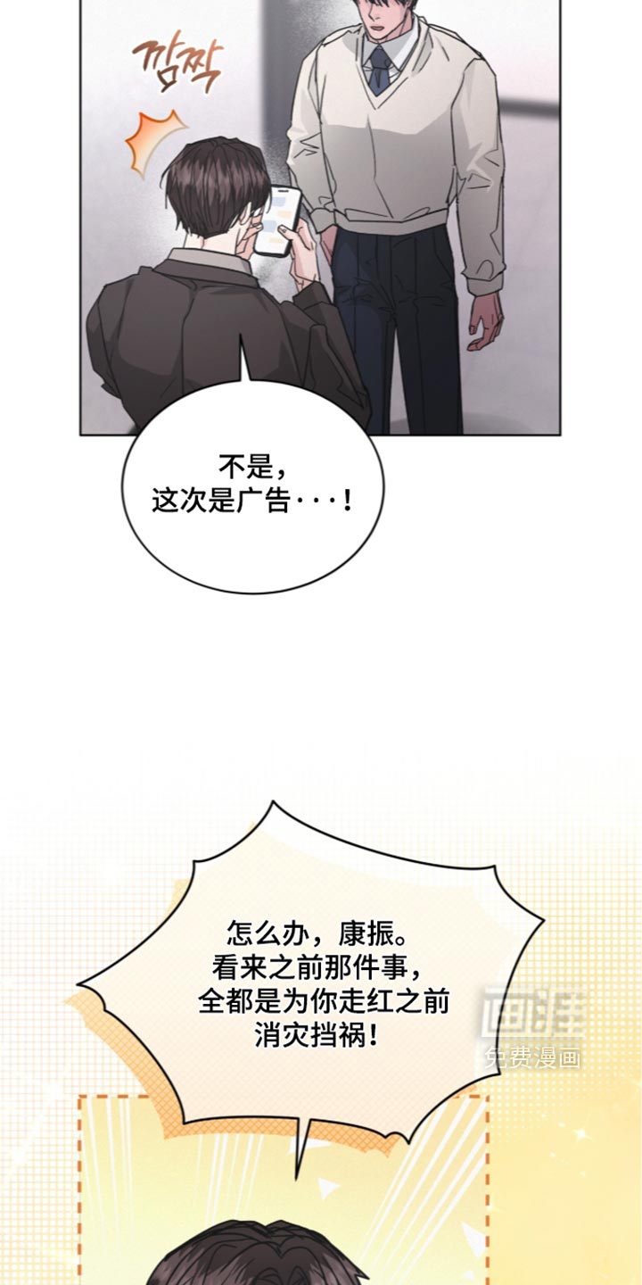 第105话12