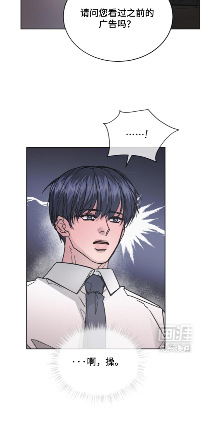 第105话20