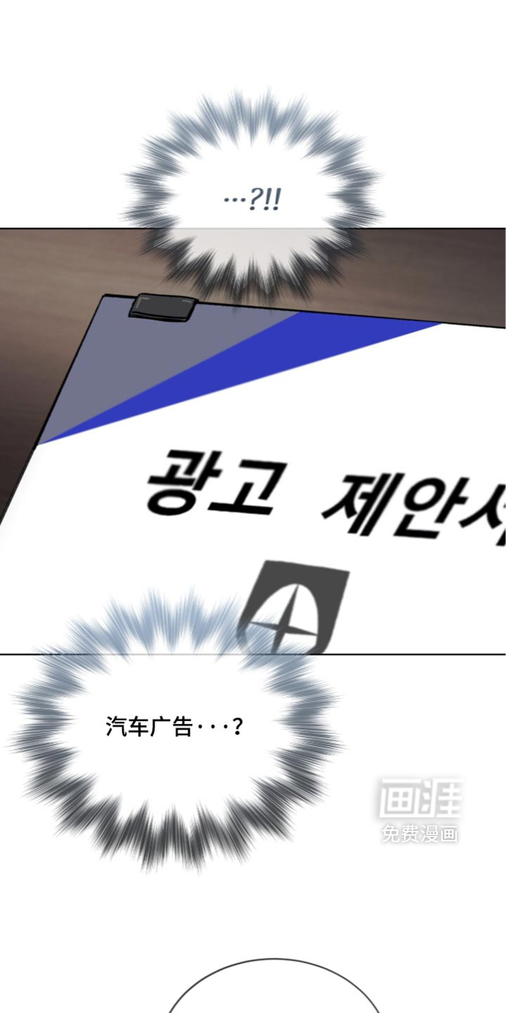 第105话16