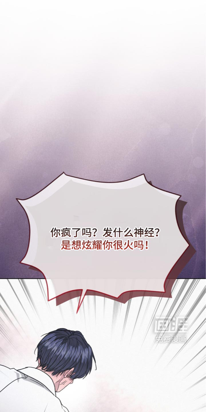 第105话30