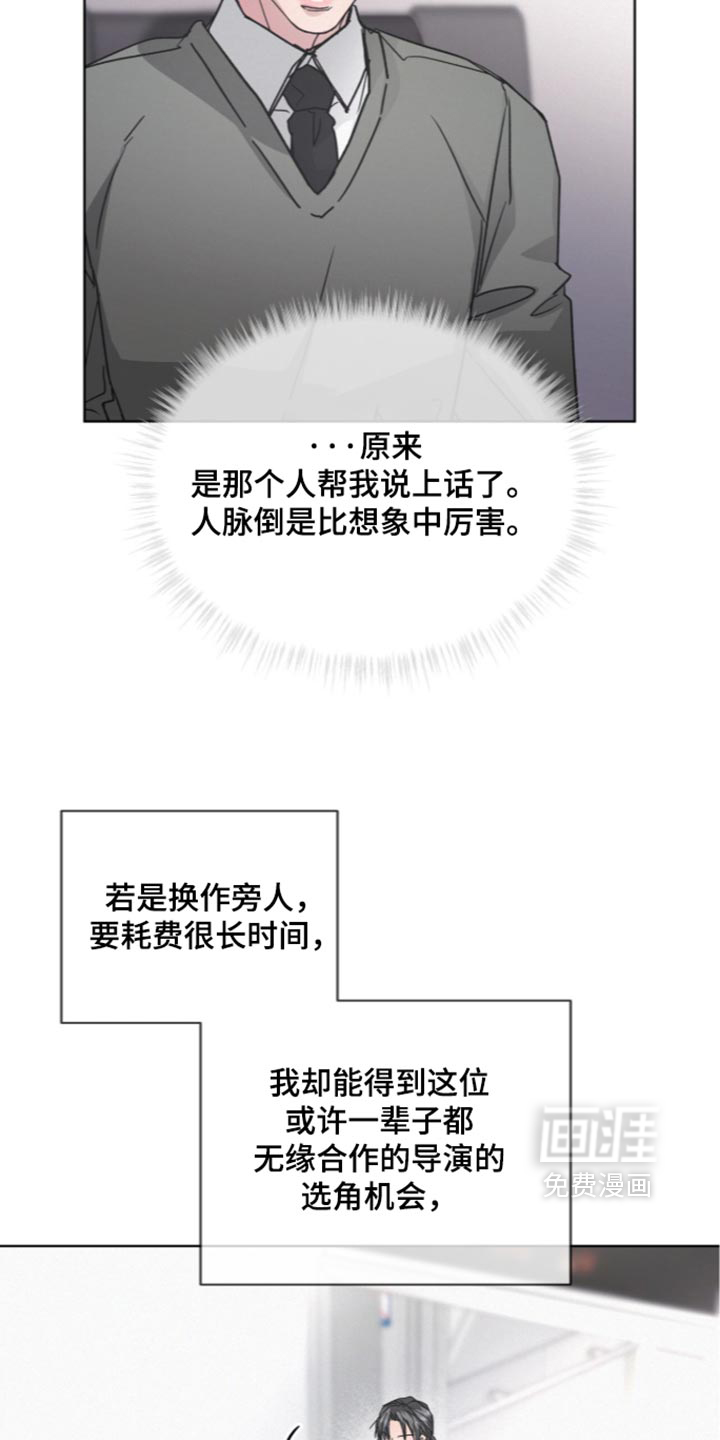 第105话9