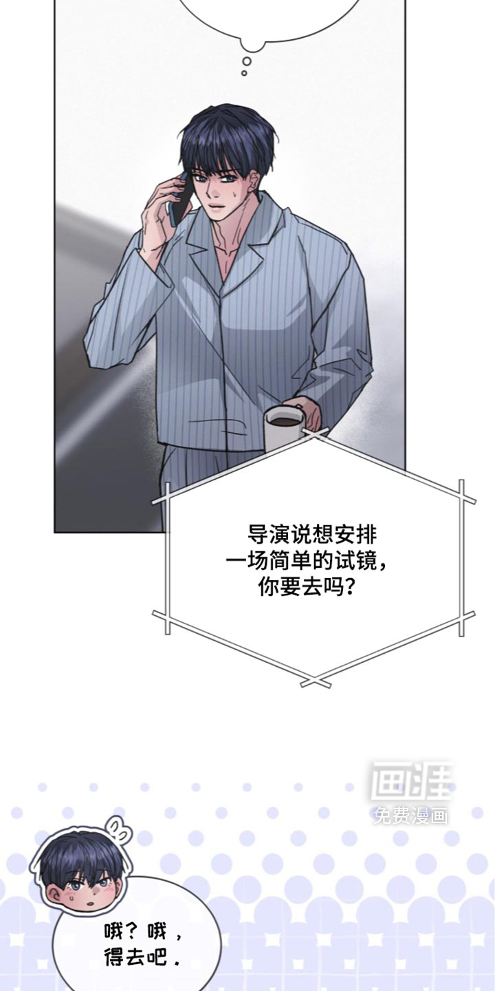 第105话5