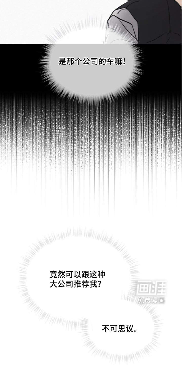 第105话22