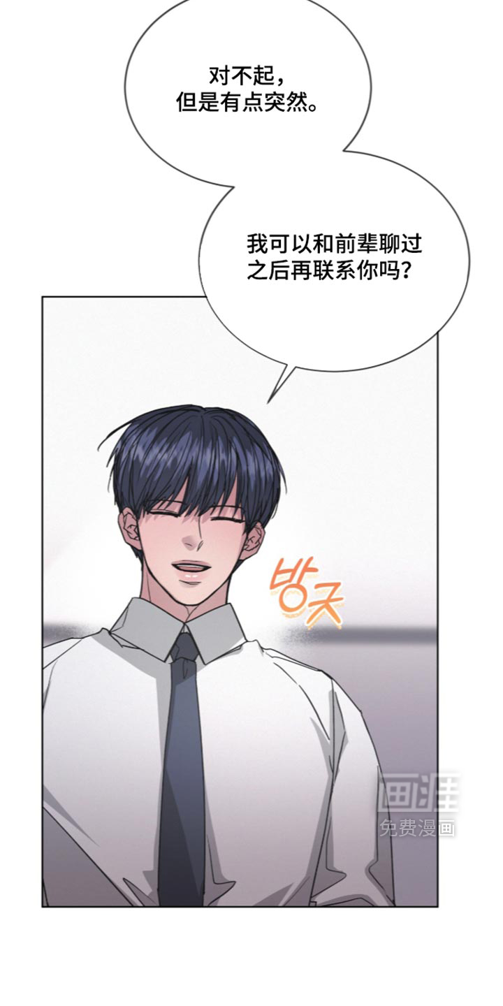 第105话28