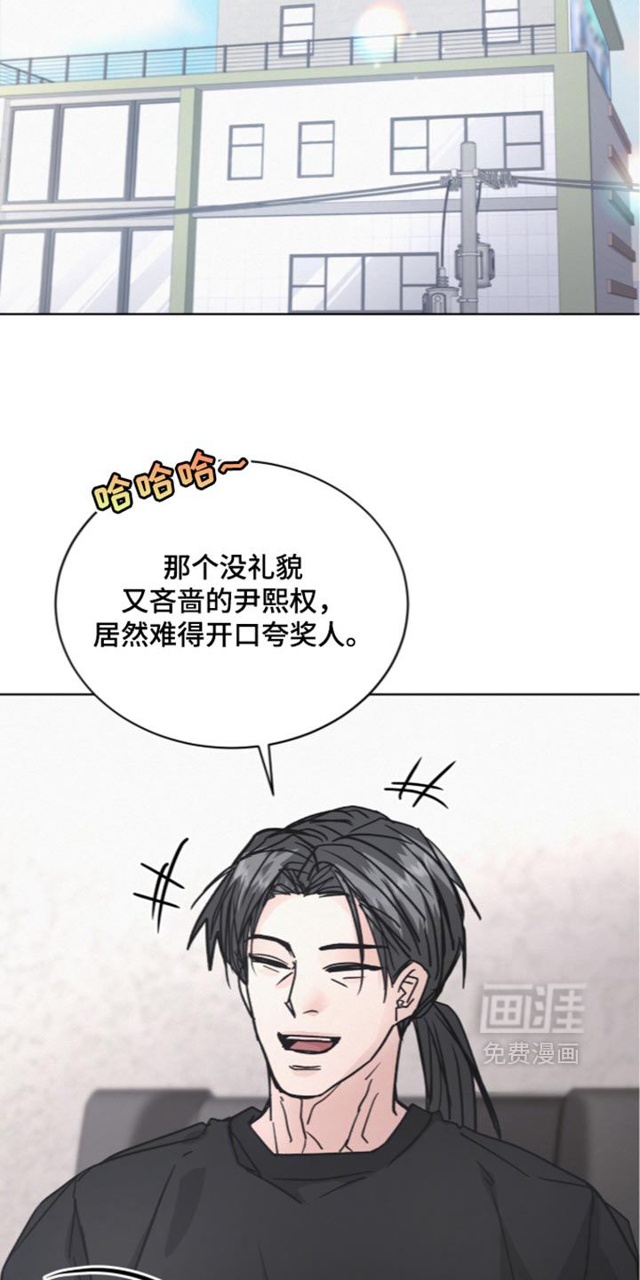 第105话7