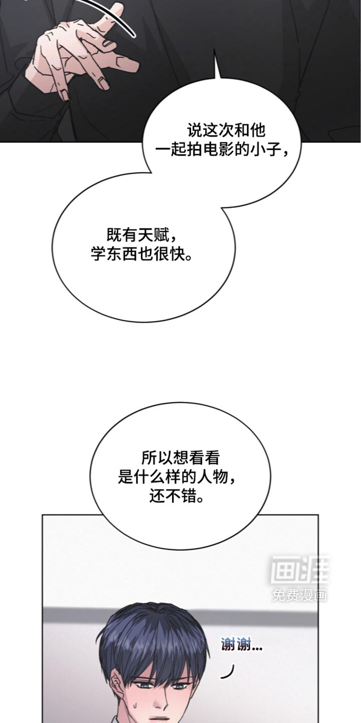第105话8
