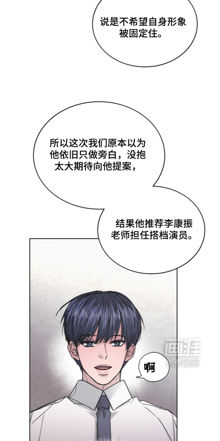 第105话24