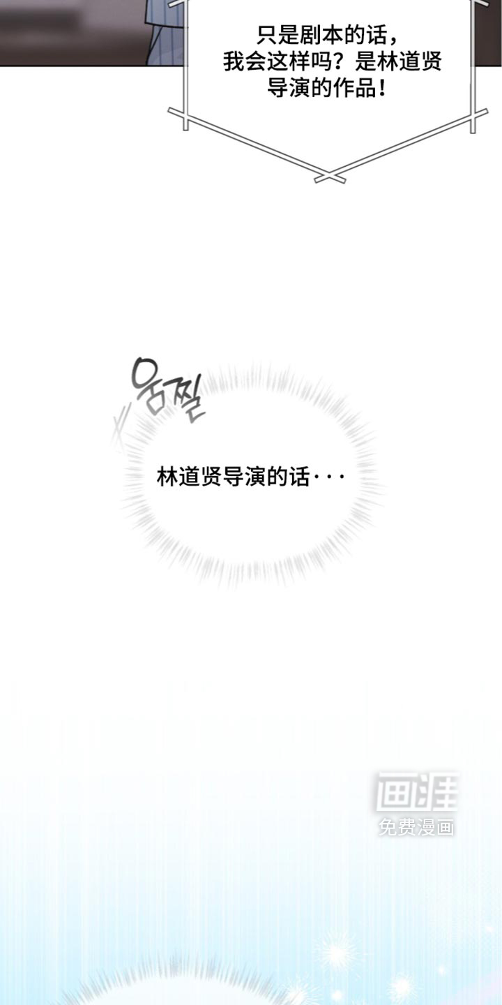 第105话2