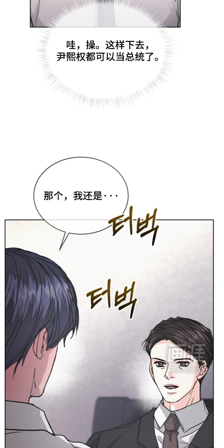 第105话25