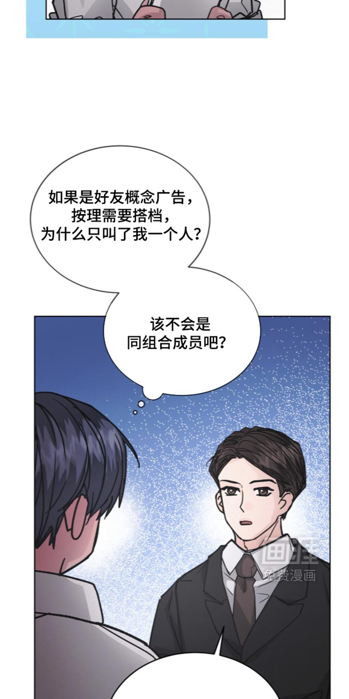 第105话19