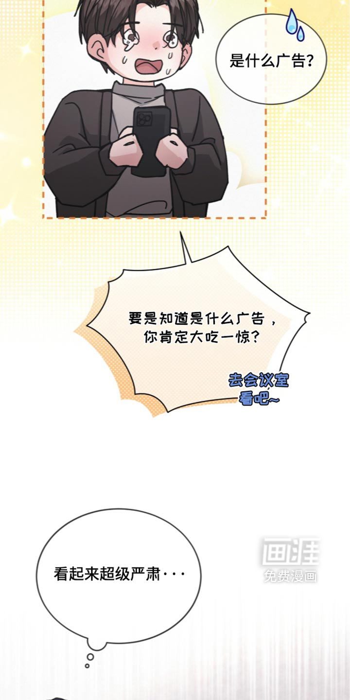 第105话13