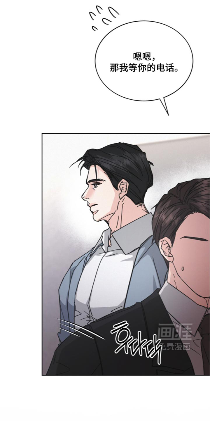 第105话29