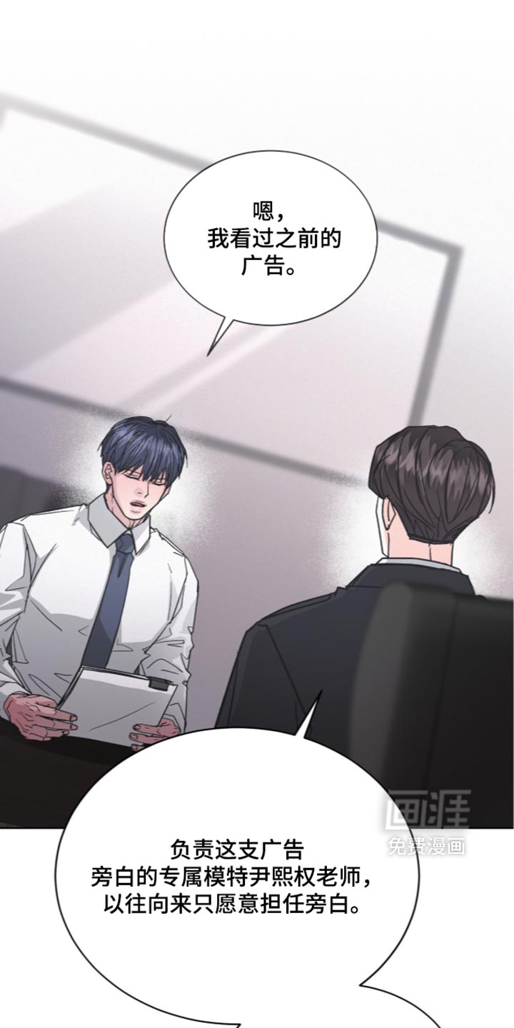 第105话23