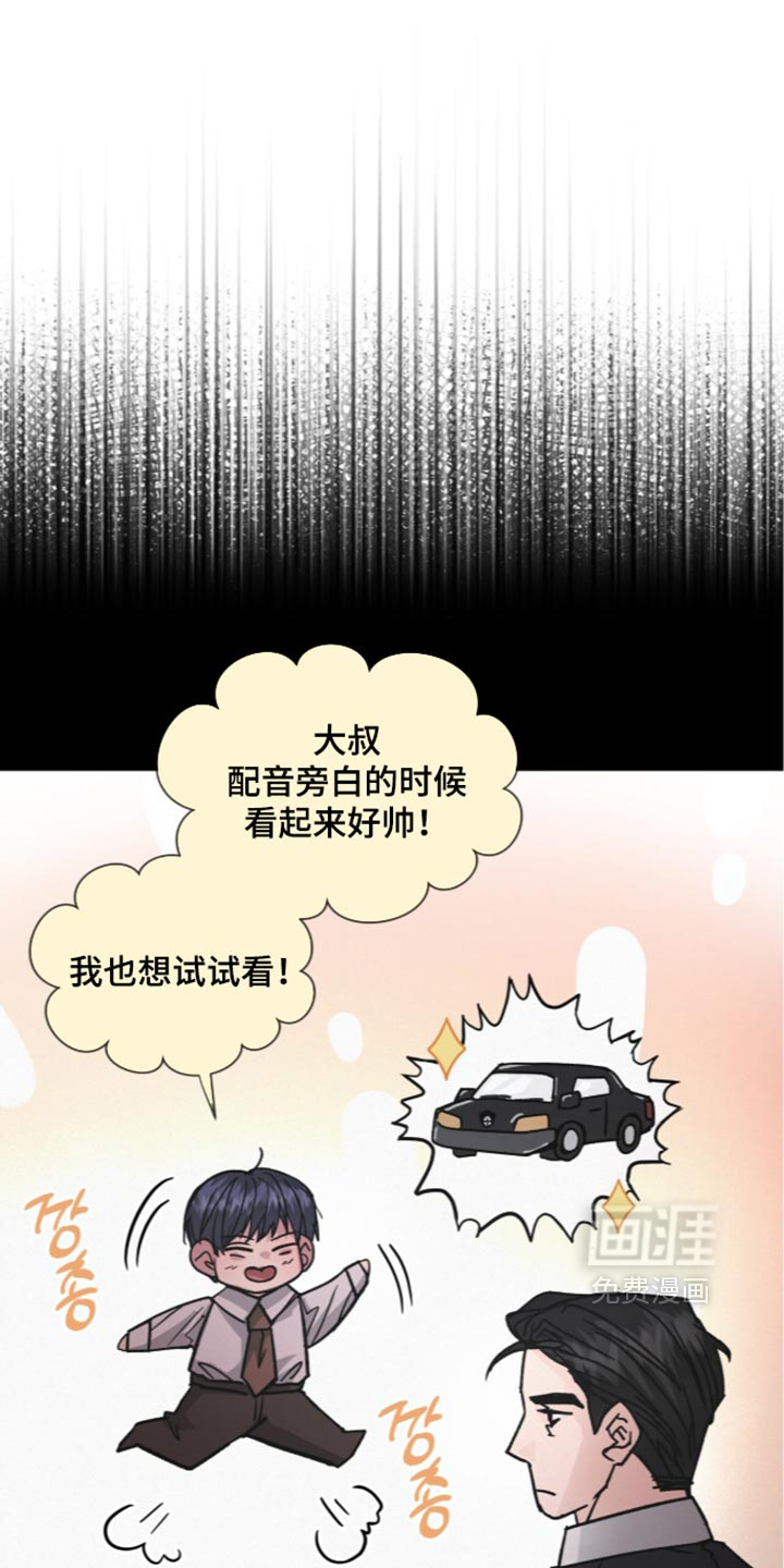 第105话21