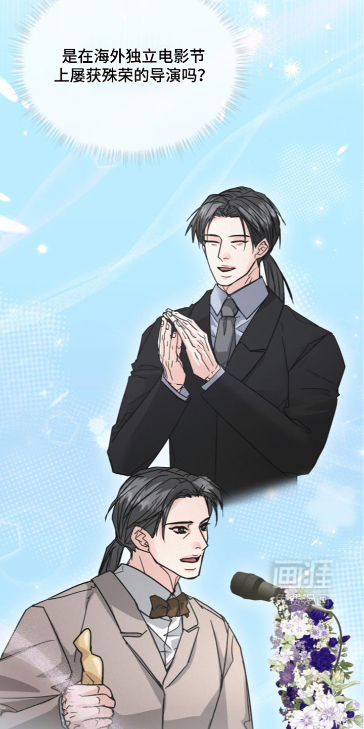 第105话3