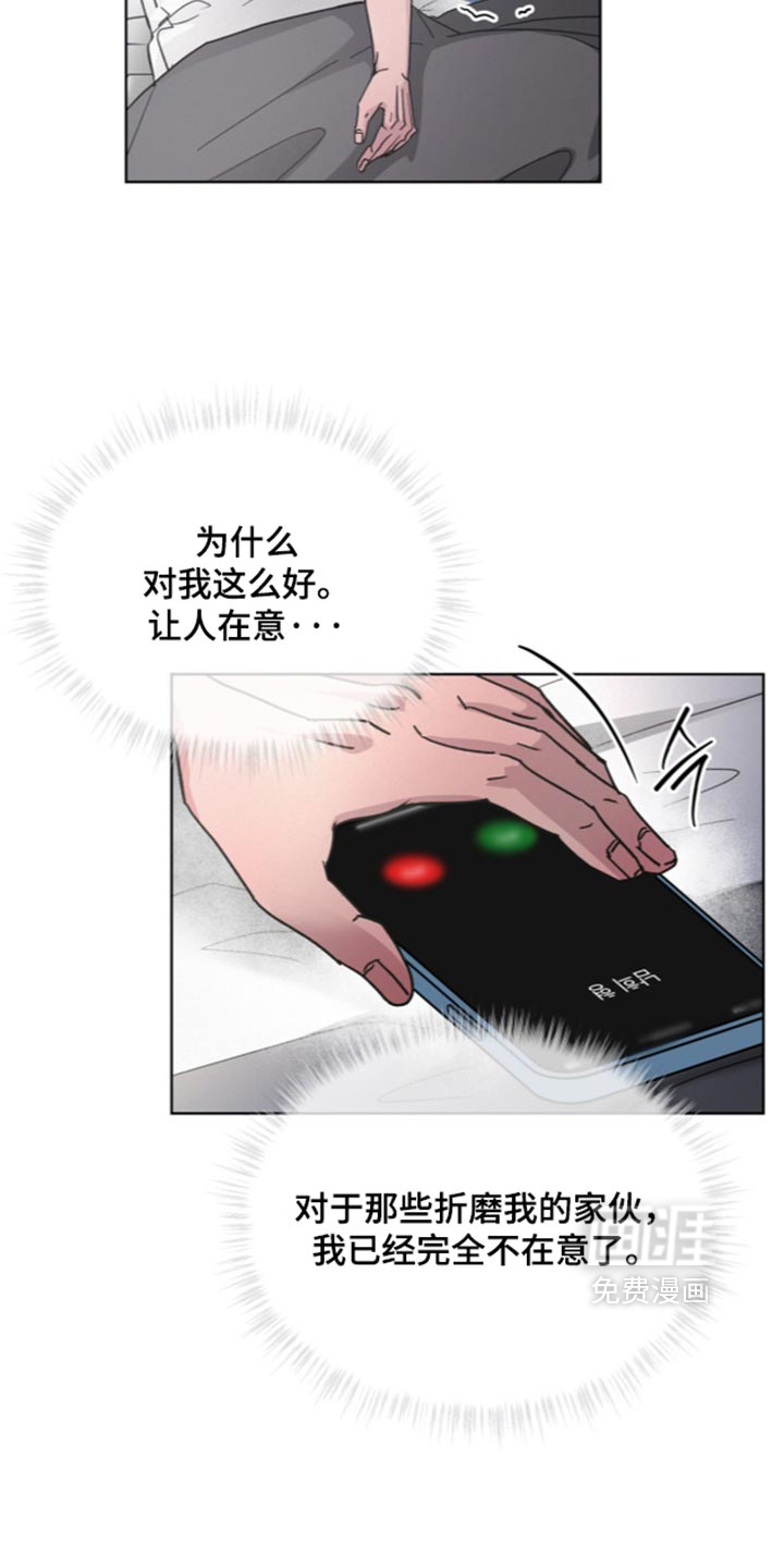 第104话26