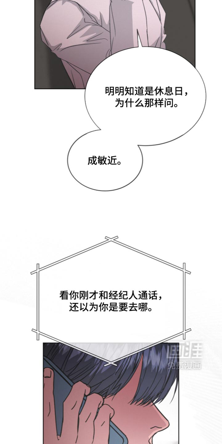 第104话7