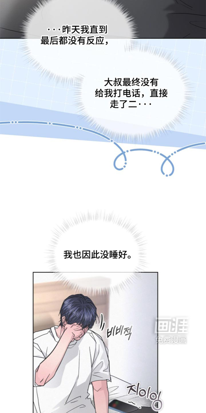 第104话25