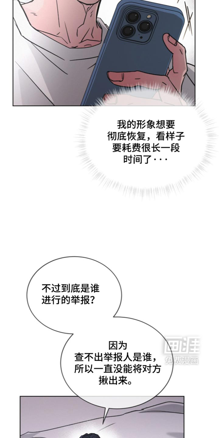 第104话31