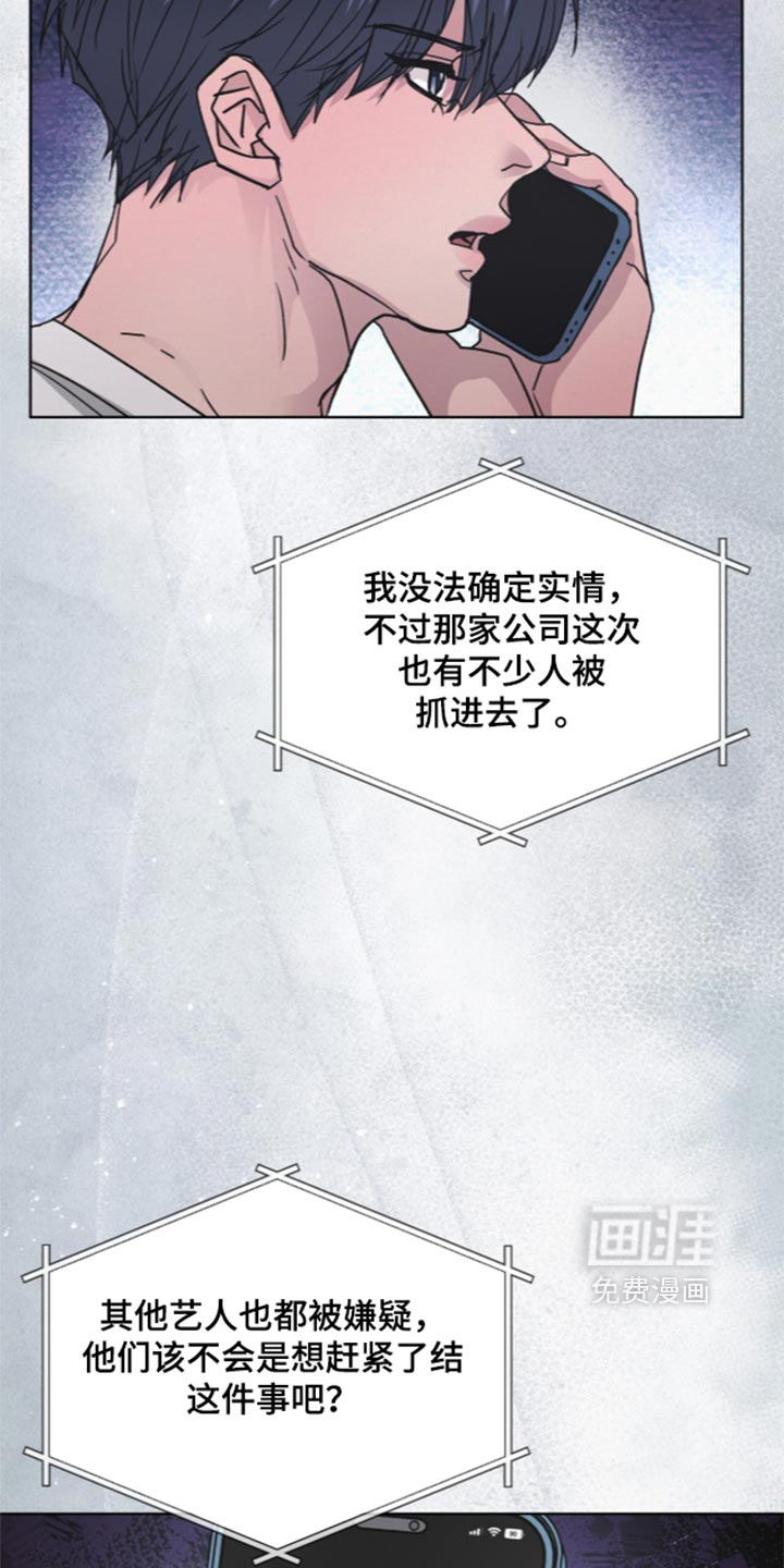 第104话33
