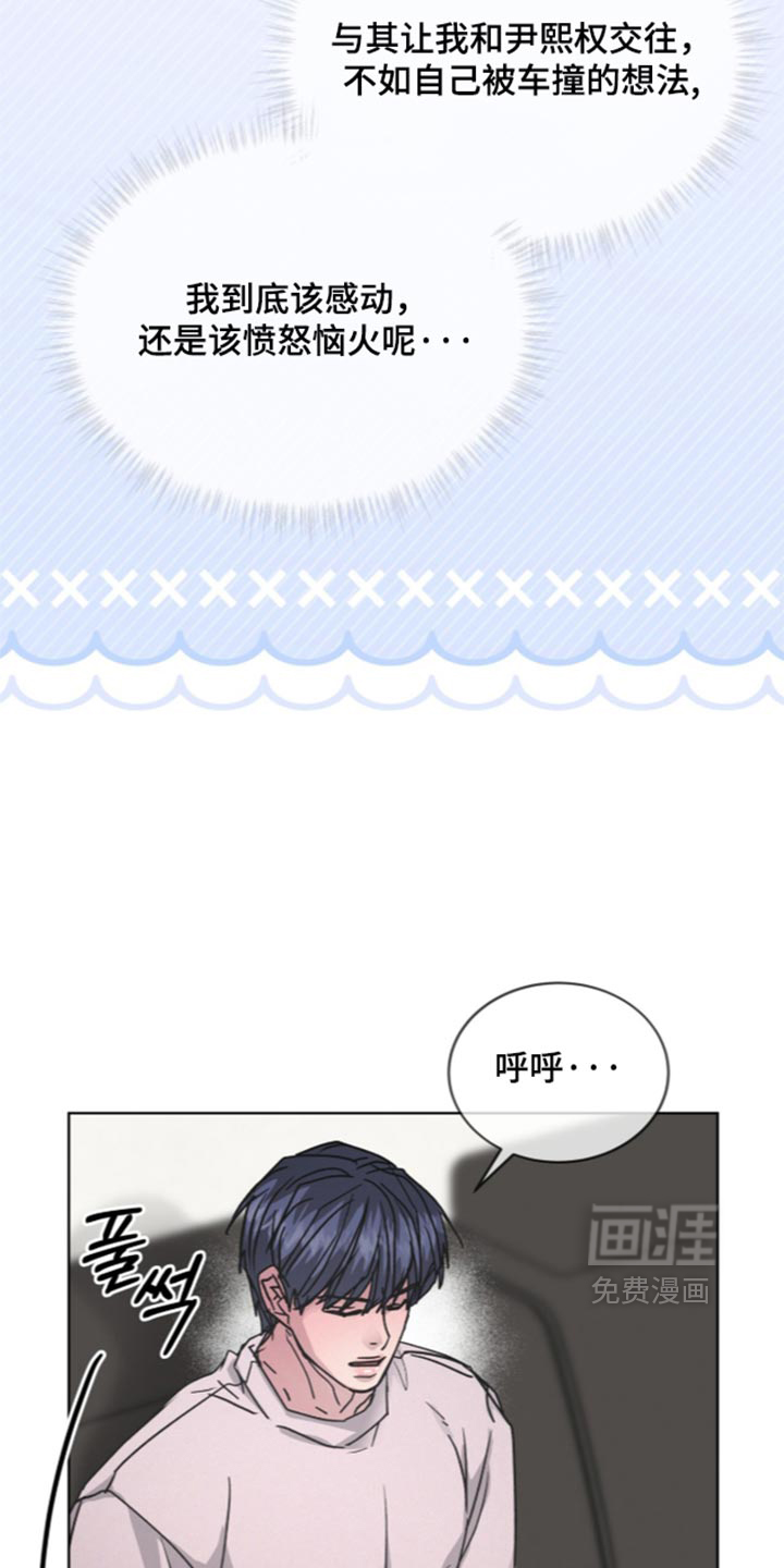 第104话3