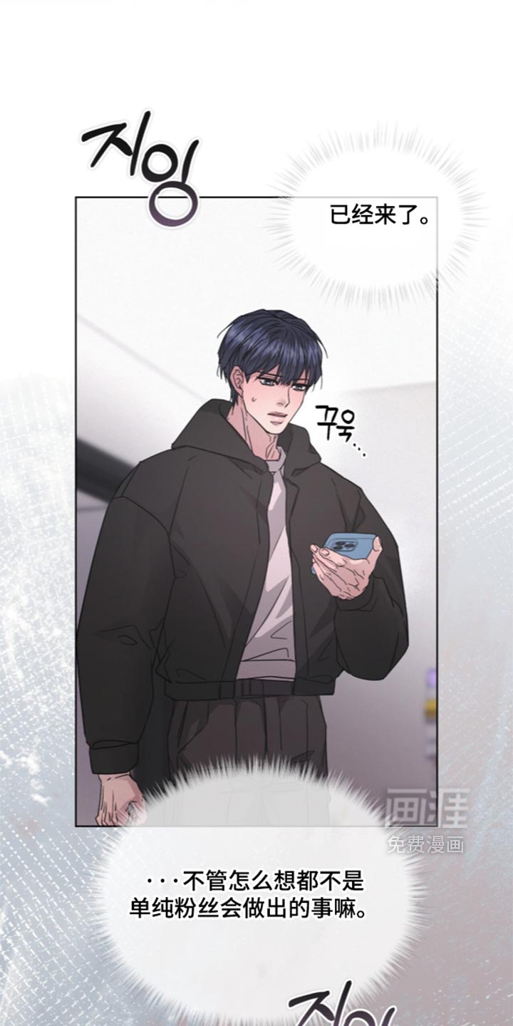 第104话20