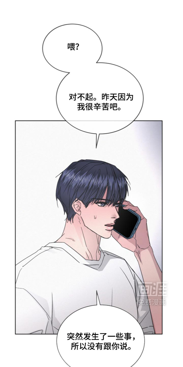 第104话27
