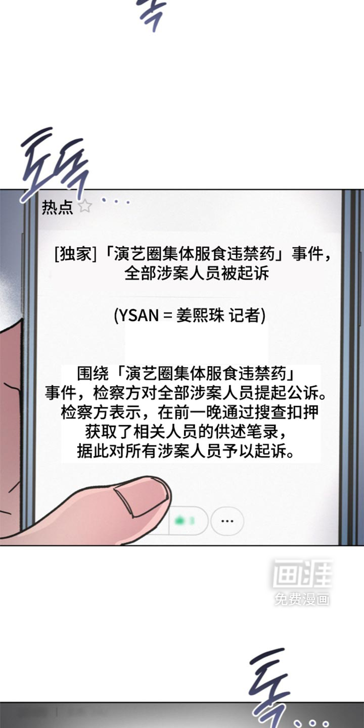 第104话29