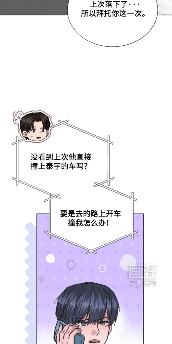第104话1