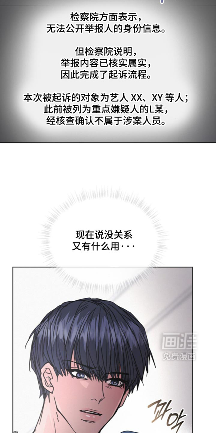 第104话30