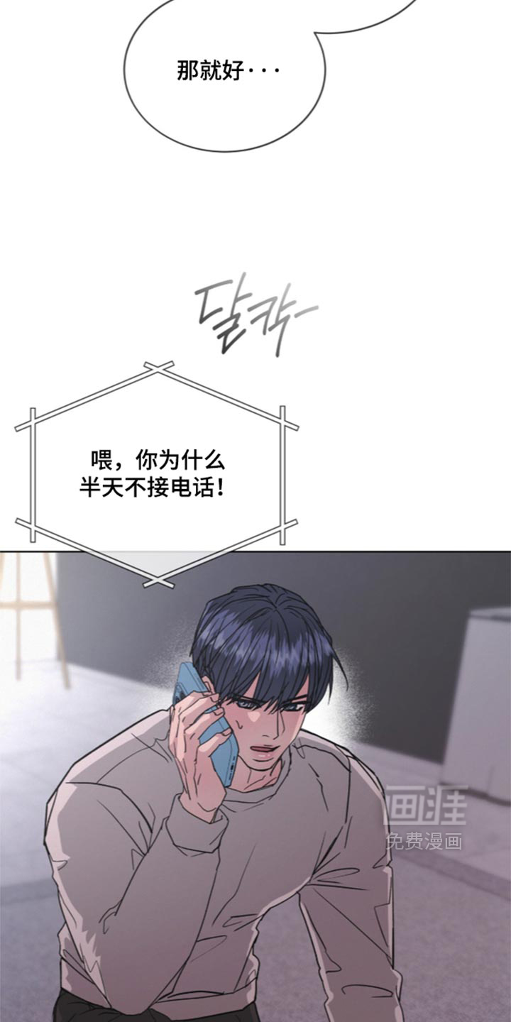 第104话13