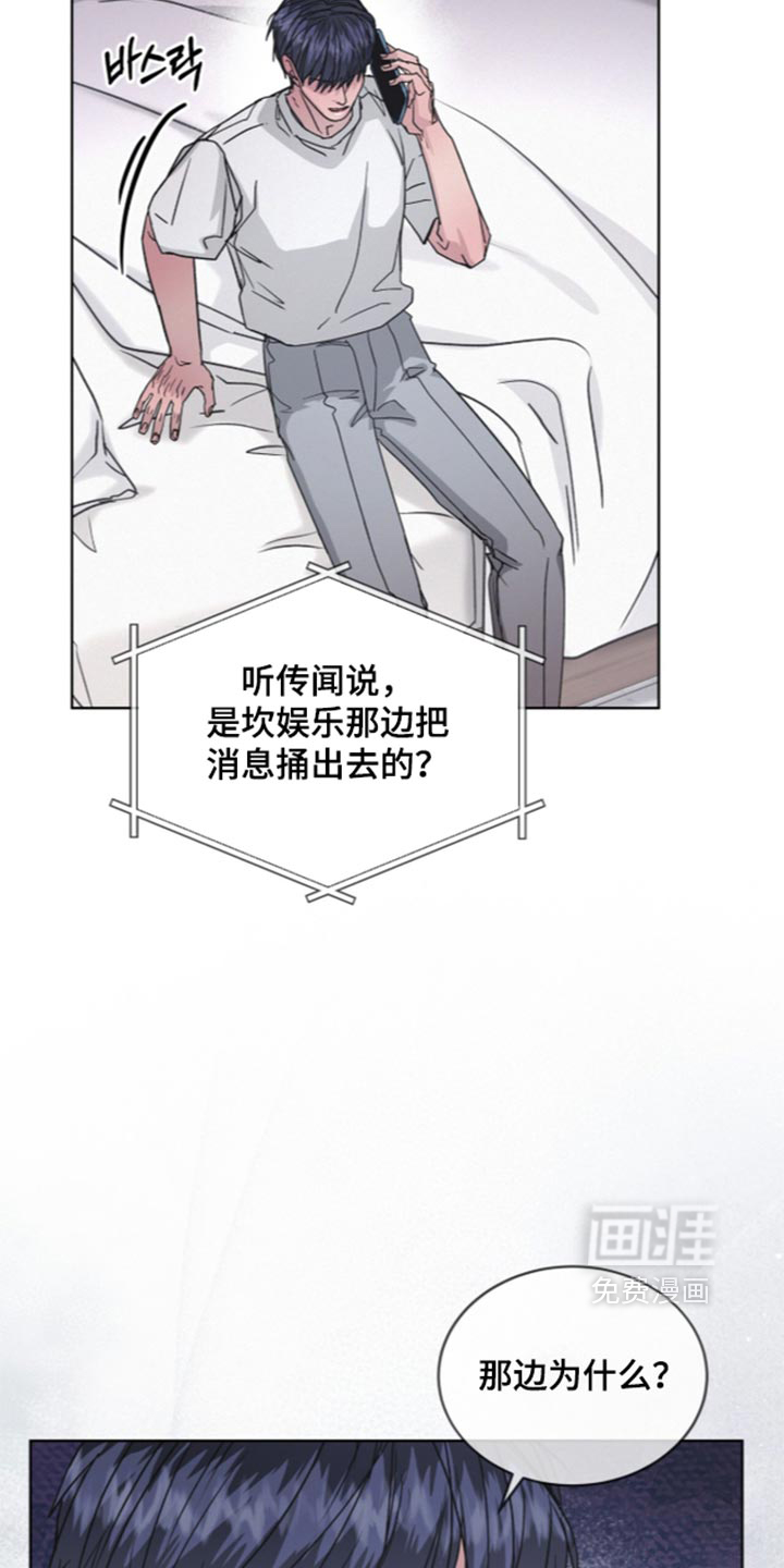 第104话32