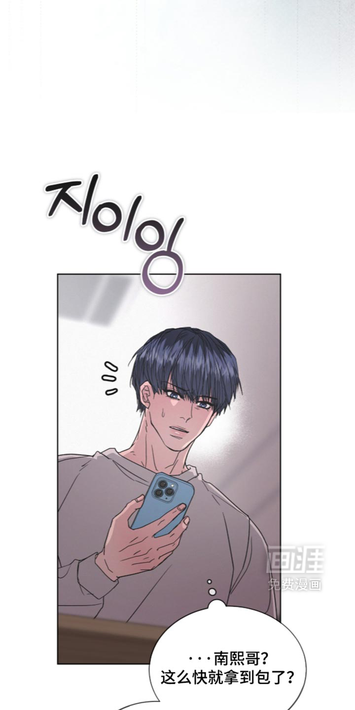 第104话12