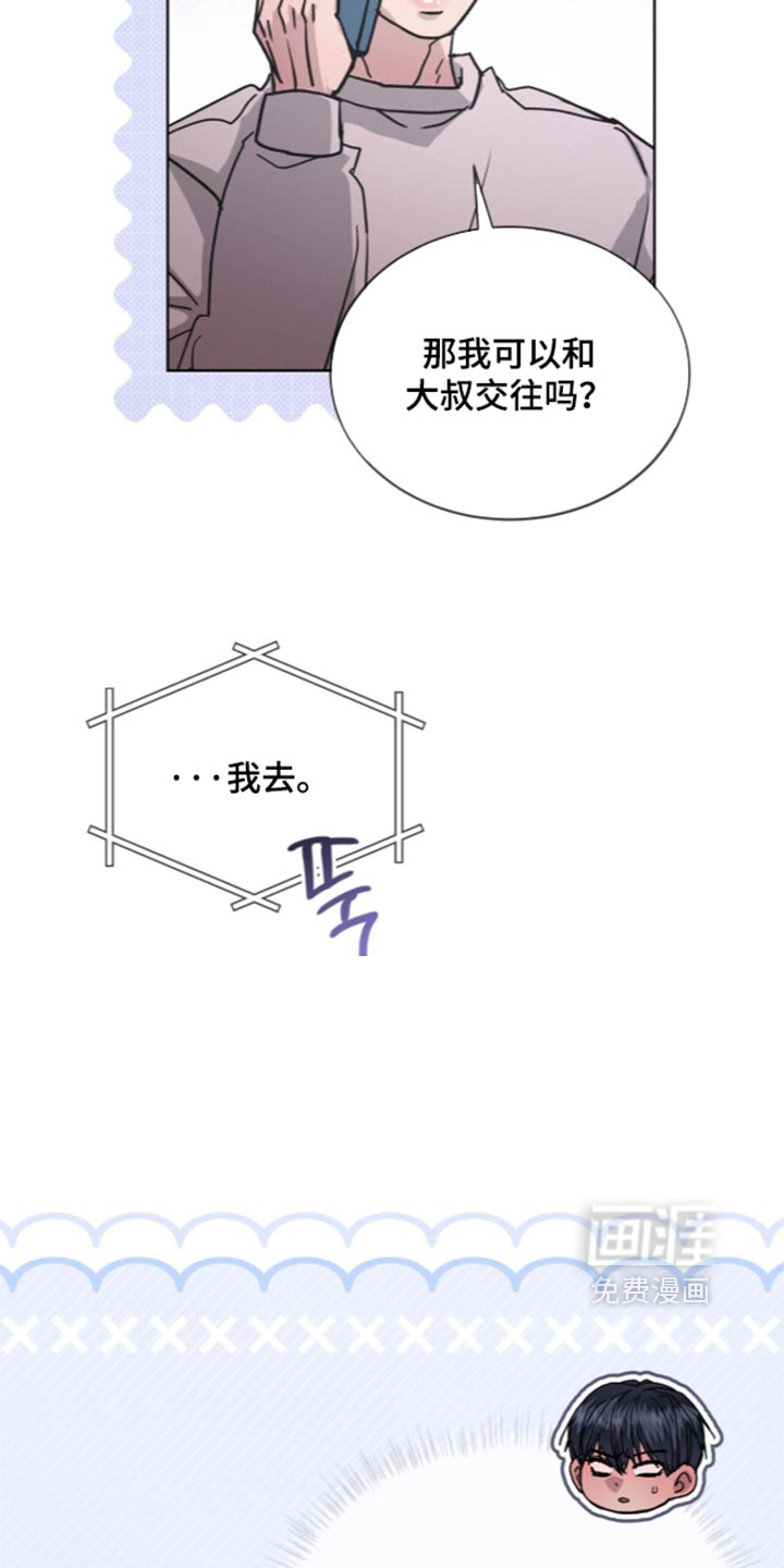 第104话2