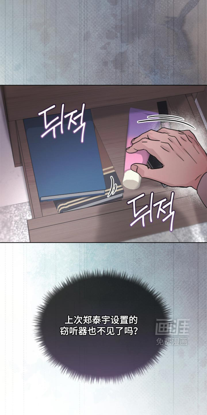 第104话11