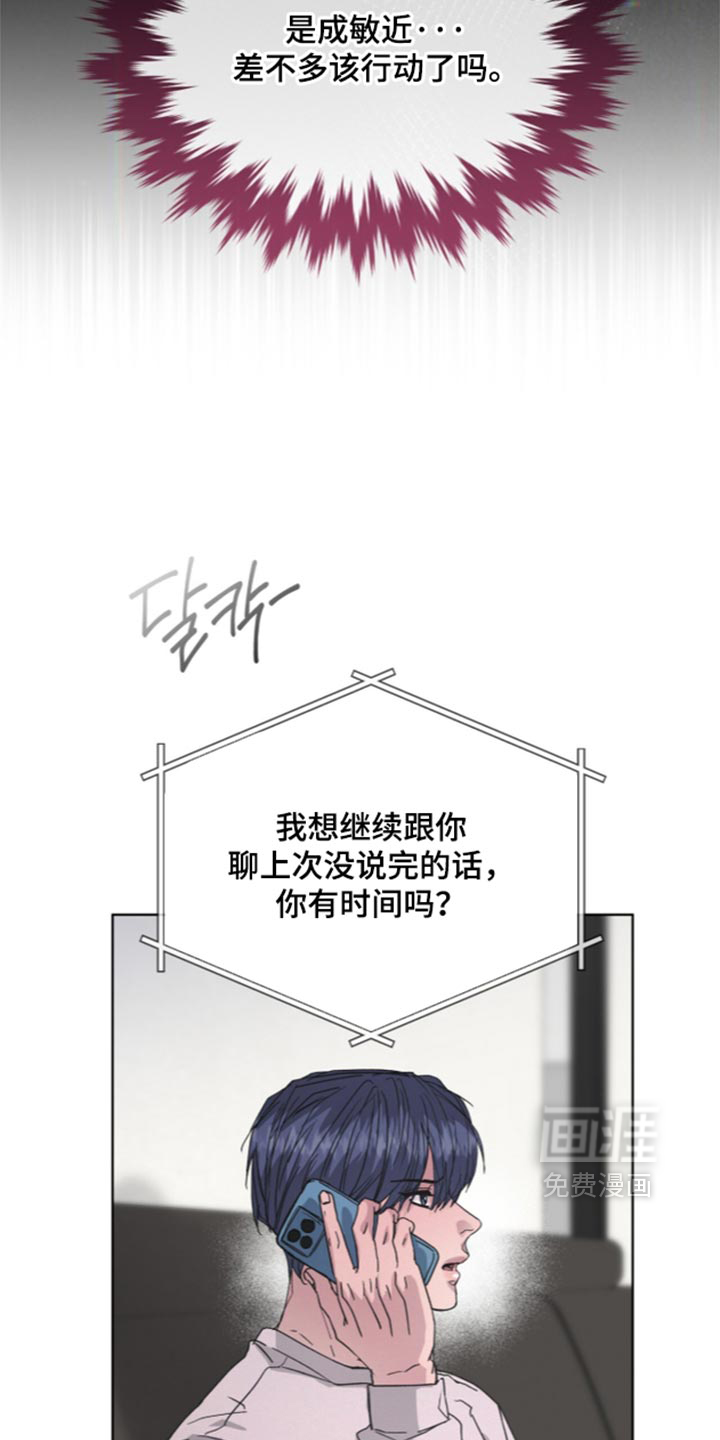 第104话6