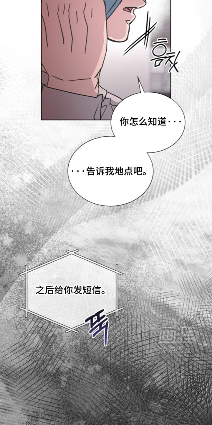 第104话8
