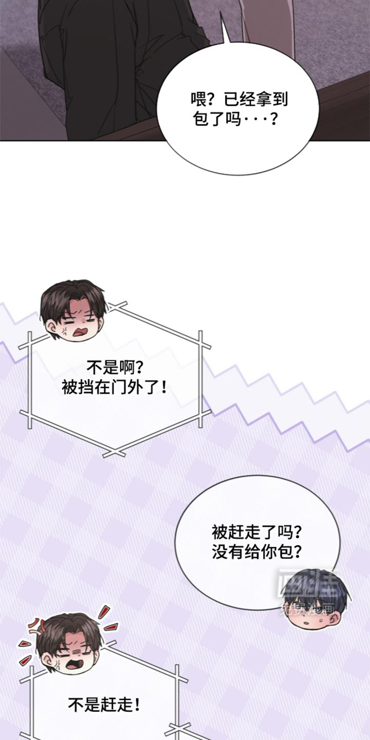 第104话14