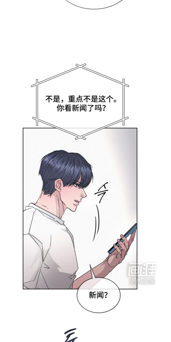 第104话28