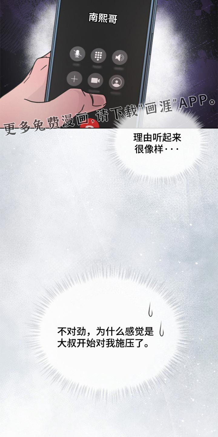 第104话34