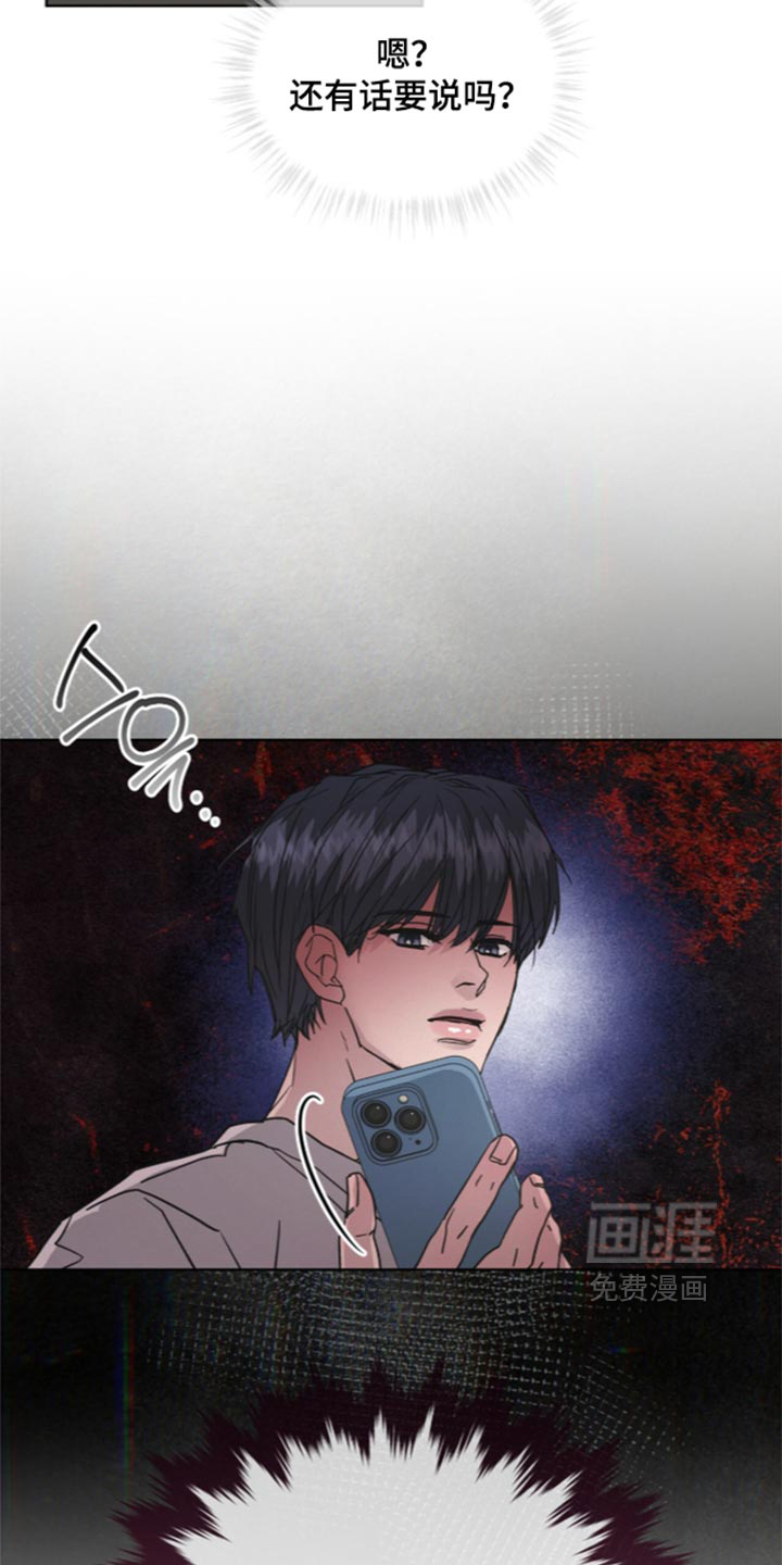 第104话5