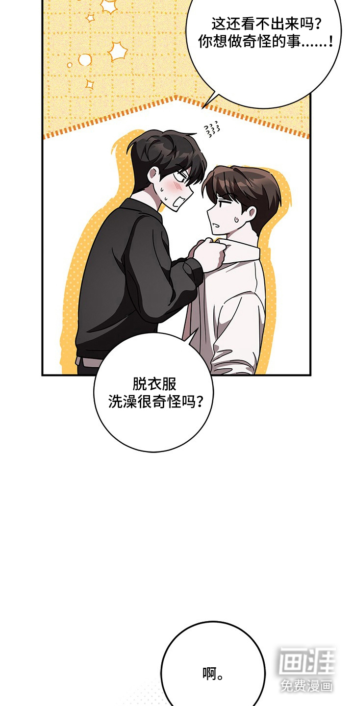 第23话23