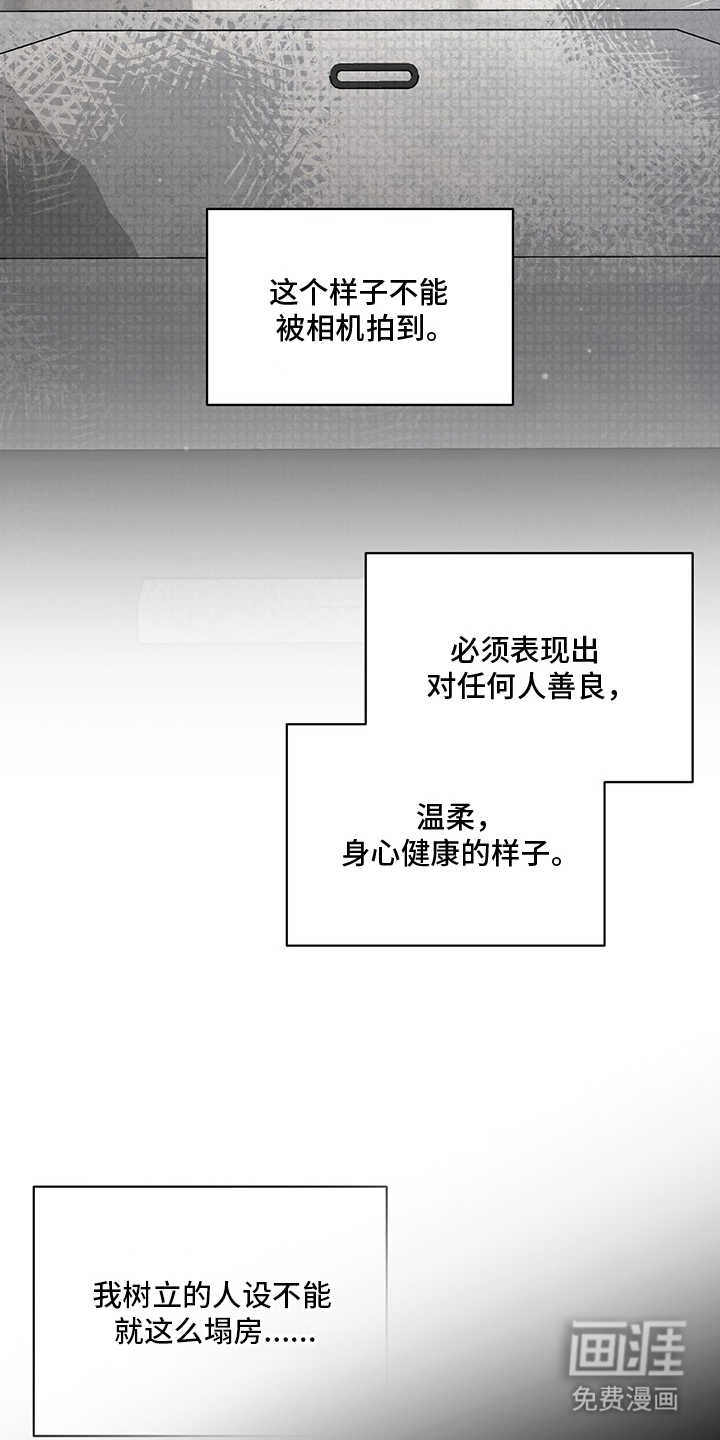 第23话5