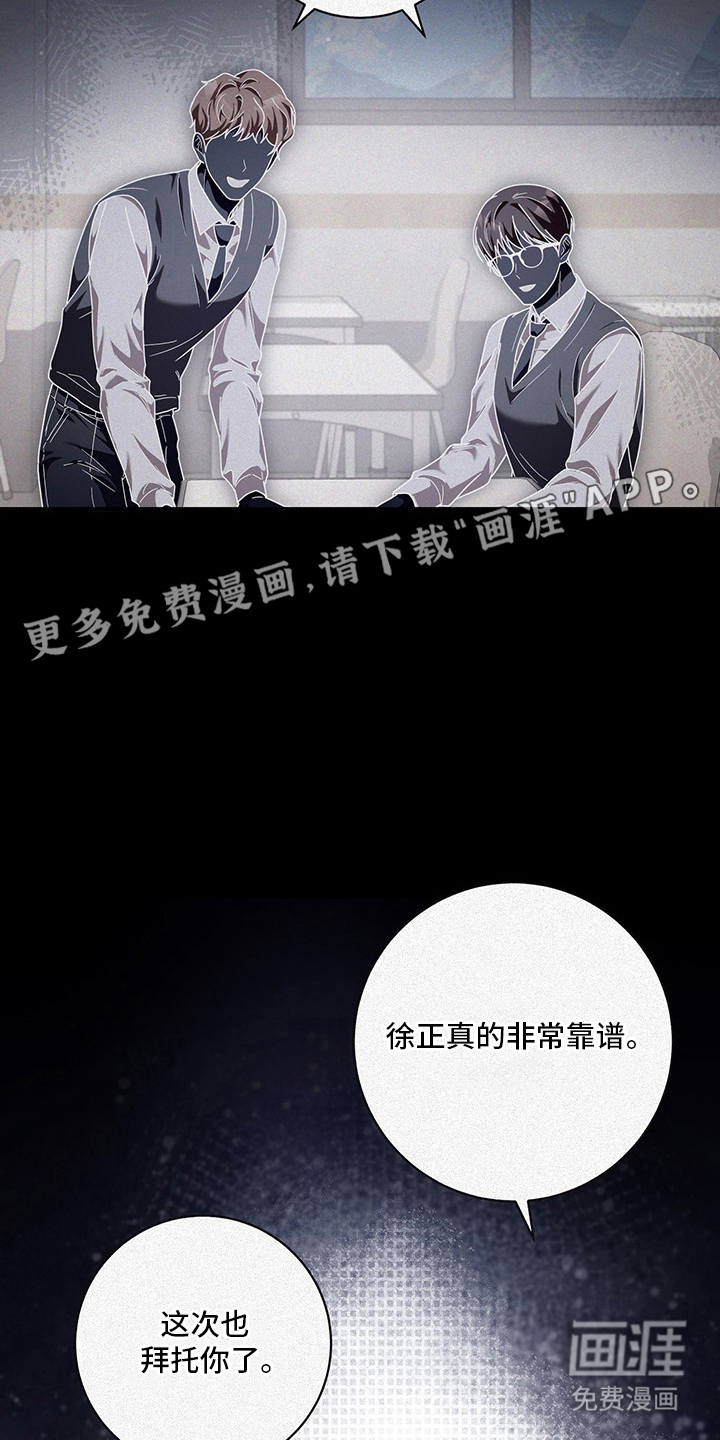 第23话1