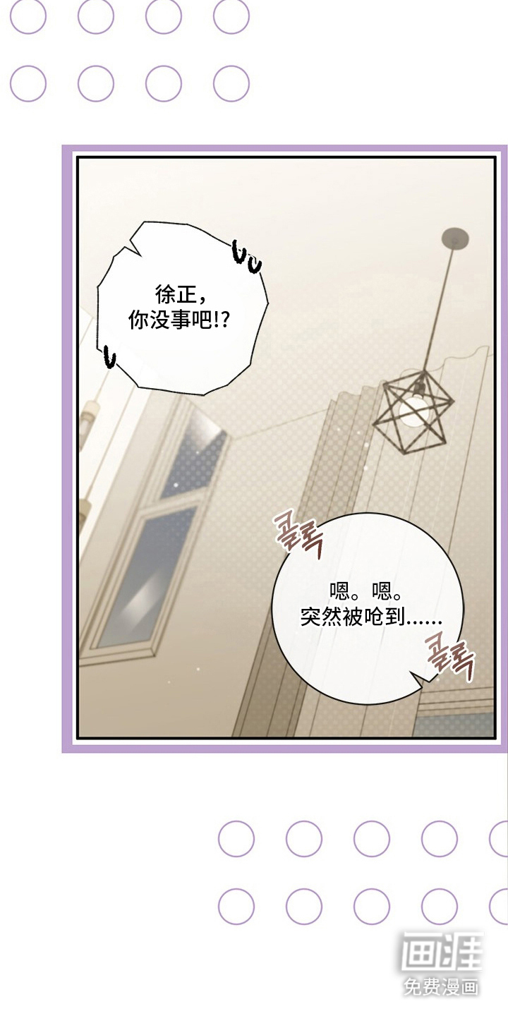 第21话19