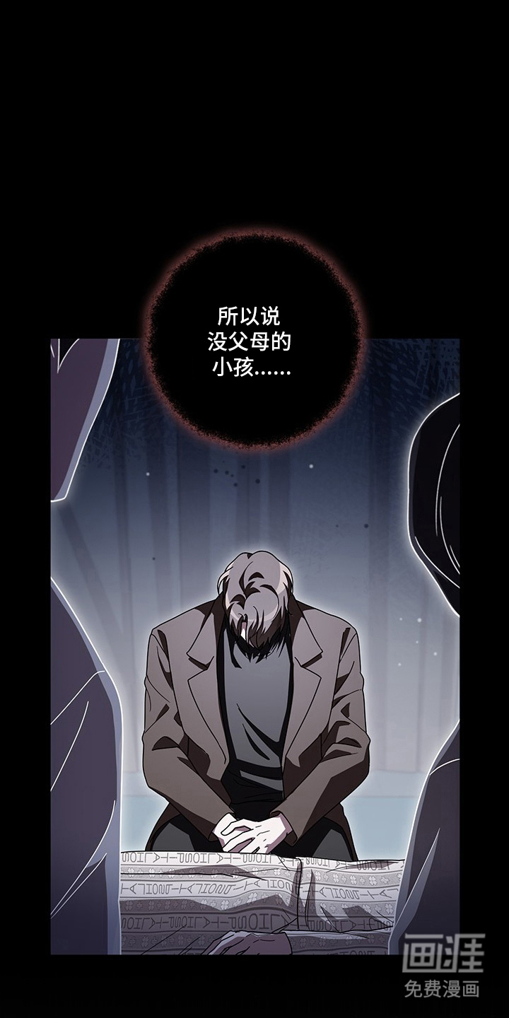 第21话9